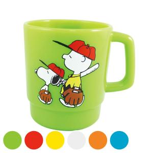 マグカップ 230ml S スヌーピー ピーナッツ コップ プラスチック 日本製 キャラクター （ 電子レンジ対応 マグ カップ SNOOPY ）｜colorfulbox