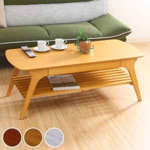 センターテーブル 幅102cm 棚付き 木製 （ 開梱設置 テーブル ロー