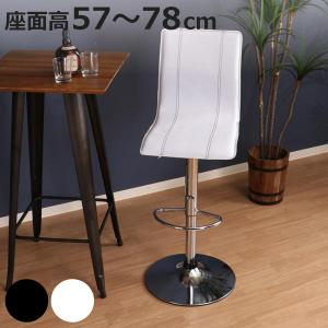 MIKIMOKU ミキモク ハイチェア 座面高66cm カウンターチェア MIKIMOKU ミキモク ハイチェア 座面高66cm カウンターチェア 【公式通販】