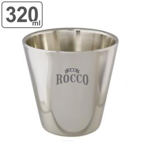 タンブラー 320ml ロッコ ROCCO コップ グラス ステンレス製 （ マグカップ 持ち手なし 湯呑み ステンレス 保温保冷 アウトドア ）｜colorfulbox