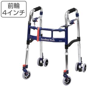 アロン化成 歩行車 トライリンク 耐荷重150kg コンパクト 折りたたみ