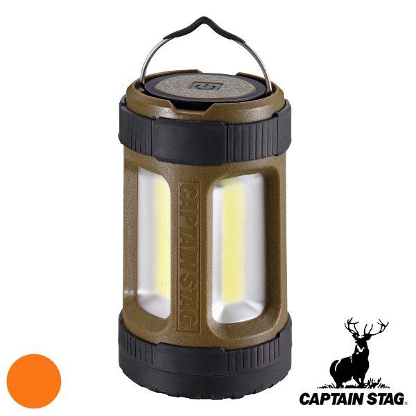 アウトドア LED ランタン 4段階 COBランタン ミニ キャプテンスタッグ CAPTAIN ST...