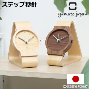 ミニチュア 置時計＜ライフスタイル＞ C634-WH トイレ 便器 ホワイト