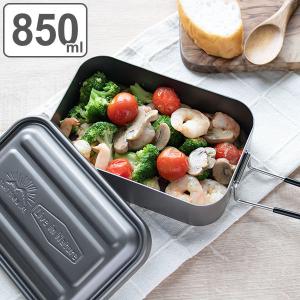 アウトドア 調理器具 850ml アルミメスティン LIVE IN NATURE （ メスティン 飯盒 飯ごう 飯盒炊飯 はんごう ライスクッカー アルミ クッカー ）｜colorfulbox