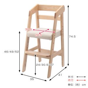 ベビーチェア 幅35cm 木製 高さ調整 キッ...の詳細画像3