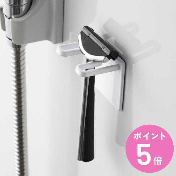 山崎実業 MIST マグネットバスルームシェーバーホルダー ミスト （ 4903208047142 ...