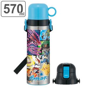 水筒 キッズ ステンレス 570ml 軽量 直飲み コップ 2way ポケットモンスター （ ポケモン ステンレスボトル 保冷 直のみ 子供 ）｜colorfulbox