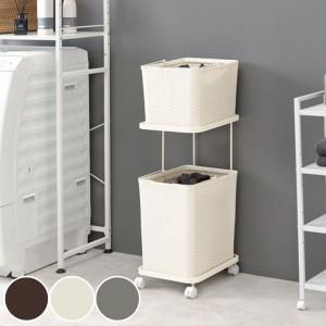 ランドリーラック 2段 ランドリーワゴン ランドリーバスケット