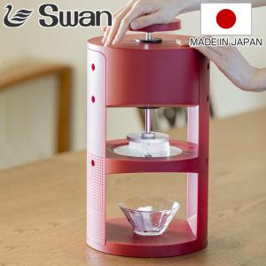 パール金属 かき氷機 おうち氷屋さん 手動かき氷器 （ カキ氷器 かき氷