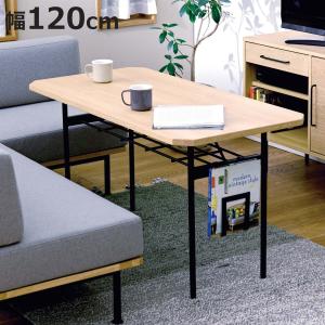 弘益 ダイニングデスク グラム 幅140cm 木製 天然木 突板 引き出し