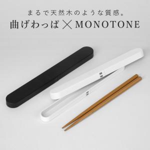 FSC認証製品 良木工房(YOSHIKI) 竹製 箸箱セット 箸箱 お箸 箸入れ