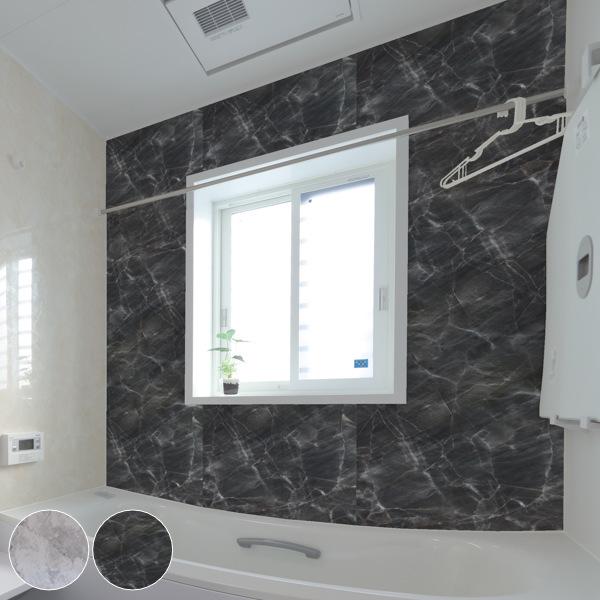 壁紙 幅44cm×長さ2m お風呂に貼れる フロデコ はがせる リメイクシート 大理石 （ 浴室 壁...
