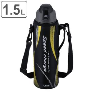 和平フレイズ 水筒 フォルテック ワンタッチ栓 ダイレクトボトル 1.5L