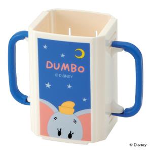 ドリンクホルダー ダンボ 両手 ハンドル付き 子供用 キャラクター （ 紙パックホルダー DUMBO ディズニー ）｜colorfulbox