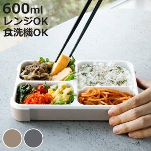弁当箱 600ml 薄型弁当箱 抗菌 フードマン...の商品画像