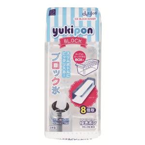 製氷皿 delijoy ゆきポン ブロック氷 ストック用BOX付き アイストレー （ 製氷器 製氷型 製氷トレイ 製氷トレー 氷 こおり ）