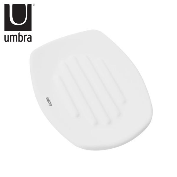 umbra アンブラ コルサ ソープディッシュ ソープトレー 石鹸置き 石鹸皿 （ 石けん置き 石鹸...