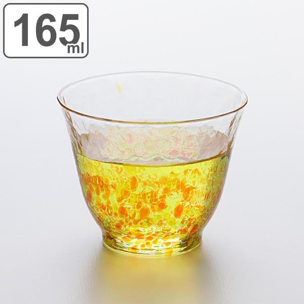 冷茶グラス 165ml 水の彩 陽の彩 クリスタルガラス ファインクリスタル ガラス コップ 日本製...