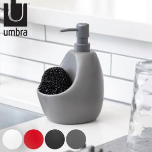 ディスペンサー キッチン 約590ml 詰め替え用 Umbra アンブラ ジョーイキッチンポンプ スクラビー付き スポンジホルダー （ 洗剤ディスペンサー スポンジ置き ）