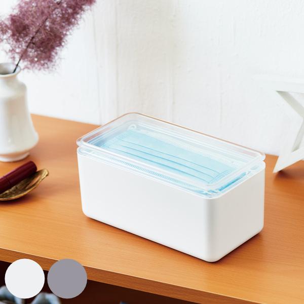 マスク 収納ケース 50枚 抗菌 日本製 マスク保管ケース マスクストッカー （ マスクケース マス...