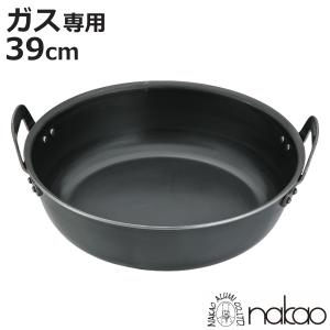揚げ鍋 48cm ガス火専用 鉄製 天ぷら鍋 業務用 中尾アルミ 日本製