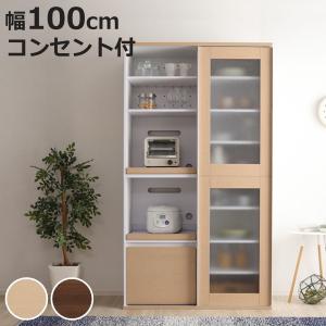 東馬（Tohma） 食器棚 北欧風 キッチンボード オーク材 幅105cm