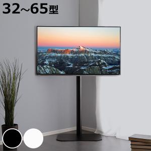 MY※引越し　新品　ハイタイプテレビスタンド 35〜55型対応　突っ張り式 テレビ台 テレビスタンド 壁寄せ ハイタイプ 突っ張り おしゃれ 35〜55