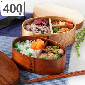 スケーター お弁当箱 わっぱ弁当 550ml わっぱランチボックス