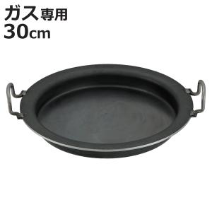 池永鉄工 中華鍋 30cm ガス火専用 鉄製 新中華鍋 南部鉄器 日本製