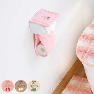 トイレットペーパーホルダーカバー ホルダー トイレットペーパー