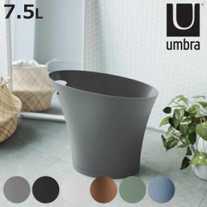 umbra ゴミ箱 7.5L スキニーカン