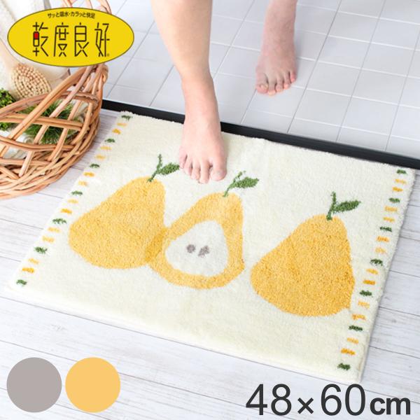 バスマット 乾度良好 ミネット カーム 48×60cm 速乾 Ag抗菌 （ マット 足ふきマット 風...