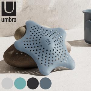 排水口カバー umbra アンブラ スターフィッシュ ヘアーキャッチャー
