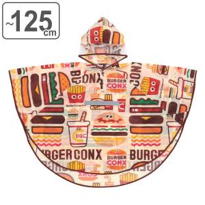 レインポンチョ キッズ ランドセル対応 バーガーコンクス ミックス BURGER CONX 110cm〜125cm （ レインコート レインウェア 雨合羽 合羽 雨具 子供 ）｜colorfulbox