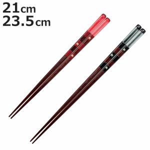 箸 21cm 23cm 究極の麺箸 すべり止め 先角 木製 天然木 漆 日本製