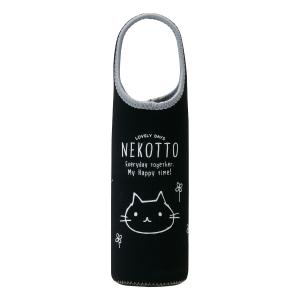 ボトルカバー ペットボトル 500ml ウエット素材 ねこっと （ 保温 保冷 ペットボトルカバー ボトルホルダー ボトルケース ネコ ）｜colorfulbox