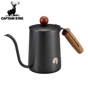 CAPTAIN STAG（キャプテンスタッグ） アルゴ 珈琲ドリップ ポット（木