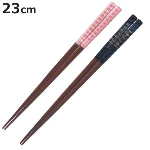 箸 23cm 細 Cocochi 天然木 日本製 （ お箸 はし 木製 箸先 細い 男女