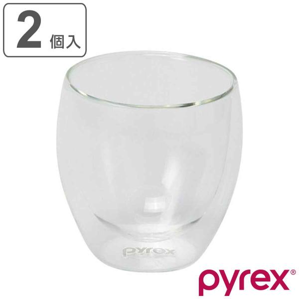 ダブルウォール グラス 2個入り 250ml Pyrex パイレックス 耐熱ガラス （ コップ タン...