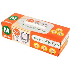サカナ用ポリ袋 200枚入 保存袋 キッチンポリパック BOX M 200入 （ エンボス加工 半透明 ポリ