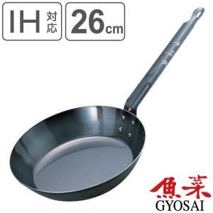 タマハシ 共柄中華油切 27cm 魚菜 / 日本製 中華油切 ジャーレン 穴明