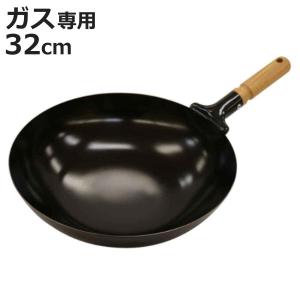 タマハシ 北京鍋 27cm ガス火専用 鉄製 魚菜 日本製 （ ガス火対応 直