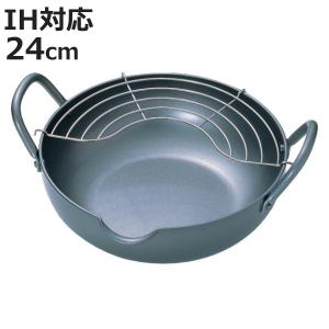 岩鋳（IWACHU） 天ぷら鍋 南部鉄器 平底25cm (天ぷら網付き) 日本製 IH