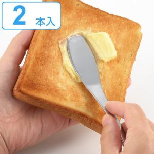 バターナイフ 2本入り ジャムナイフ すくいやすい ナイフ ステンレス