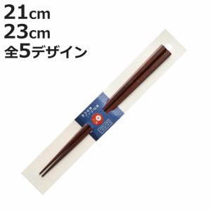 SPS製リユース箸 洗い箸 四角 黒 21cm 1パック(10膳) 業務用