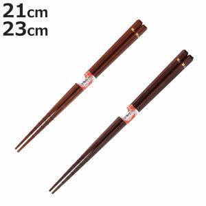 【新品未使用】Supreme 23FW お箸　レッド　正規品 箸 21cm 23cm 究極の麺箸 すべり止め 先角 木製 天然木 漆 日本製