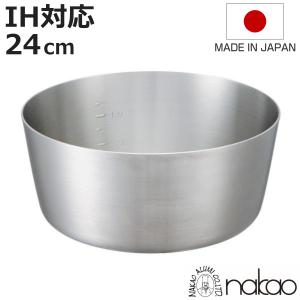 ヤットコ鍋 IH対応 15cm キングデンジ 中尾アルミ 業務用