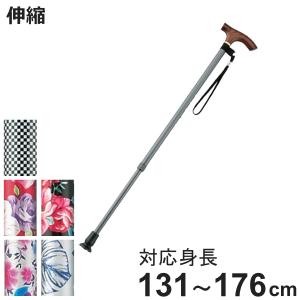 あかざ（藜・アカザ）の杖・ストレートステッキ 【送料無料】 : 転ばぬ
