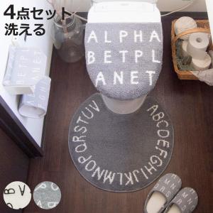 オカトー トイレマット セット 4点セット ソルトルトイレ4点セット