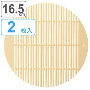すのこ 2枚入り 16.5cm プラスチック （ すだれ そば皿用 蕎麦皿用 ざる蕎麦用 ざるそば用 和食器 ）｜お弁当グッズのカラフルボックス